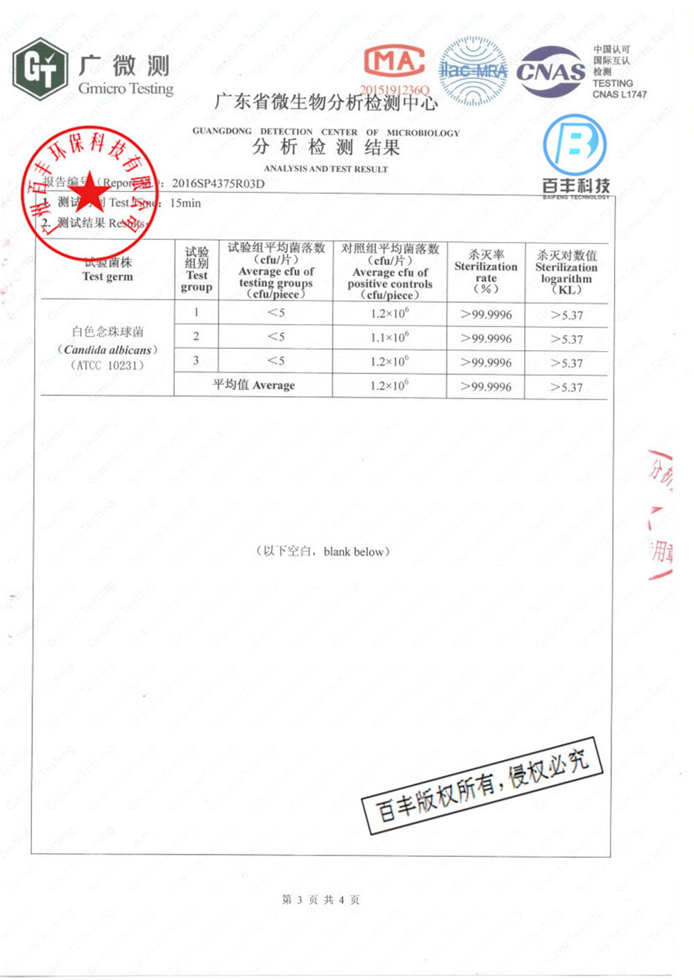 &#22810;&#23453;&#24179;&#21488;&#32593;&#39029;&#29256;&#30331;&#24405;&#20837;&#21475;